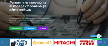 Хардуерен и софтуерен ремонт- Ремонт на Авто компютри