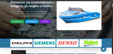 Ремонт на Електроника за лодки и яхти